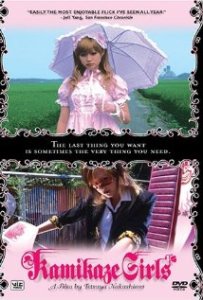 MV5BMjM0NDczNDIyOF5BMl5BanBnXkFtZTcwODkxODEzMQ@@._V1_SY317_CR12,0,214,317_AL_